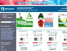 Tablet Screenshot of biocomfort.ru